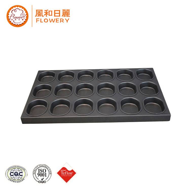 Chinese wholesale 6 Inch Cake Pan - muffin pan in alusteel material – Bakeware