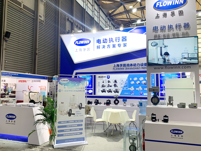 Perfect ending | The 32nd China Refrigeration Exhibition of Shanghai FLOWINN ended successfully