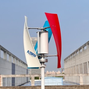 200w 12V вятърни мелници генератор на вятърна енергия вертикална вятърна турбина