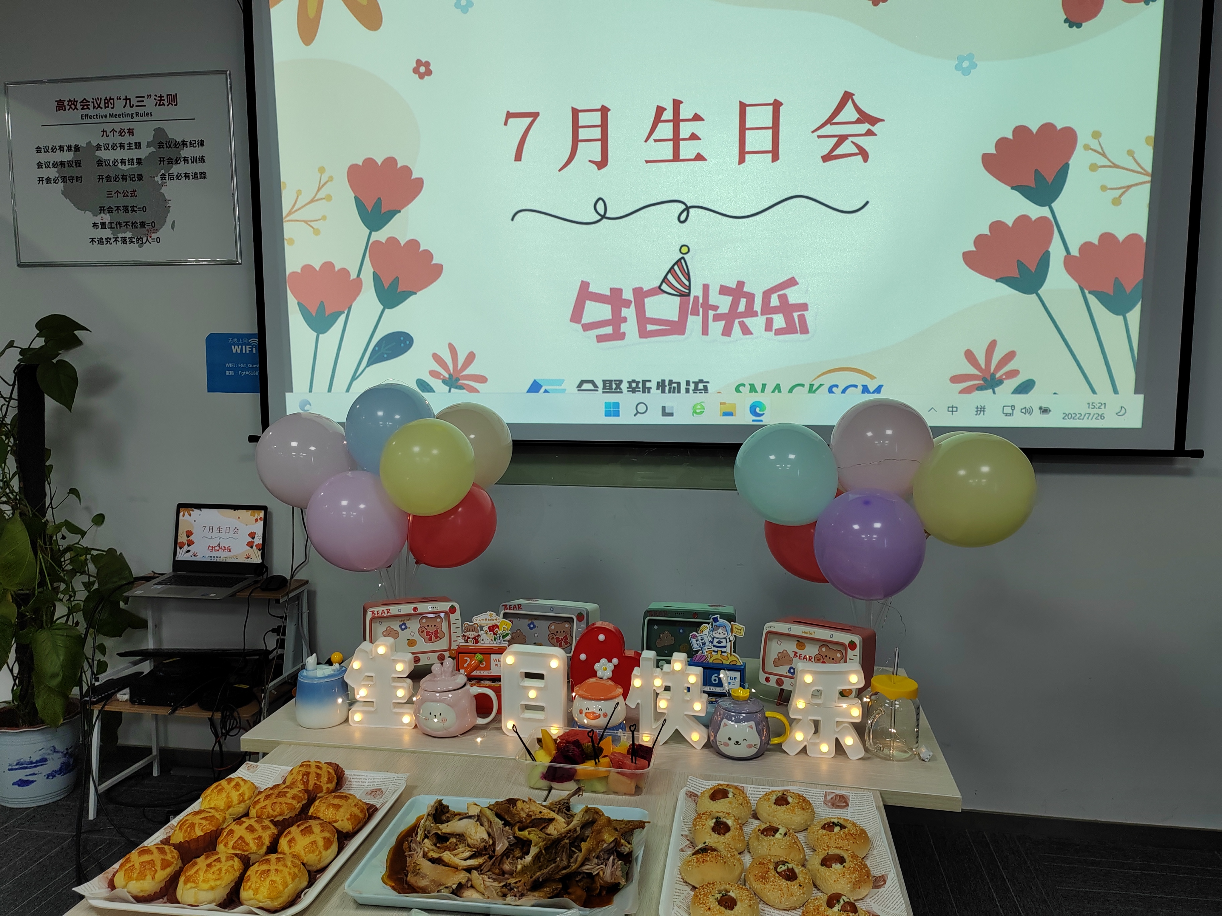 Birthday Party | FOCUS GLOBAL LOGISTICS CO., LTD. is holding a birthday party in July, happy!