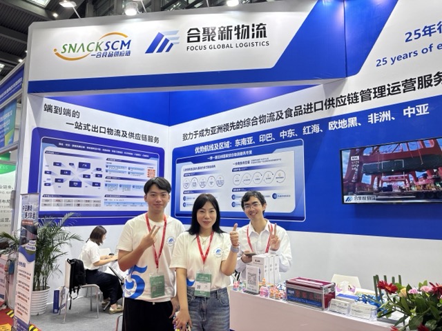 Focus Global Logistics Makes a Strategic Showcase at CILF 2025