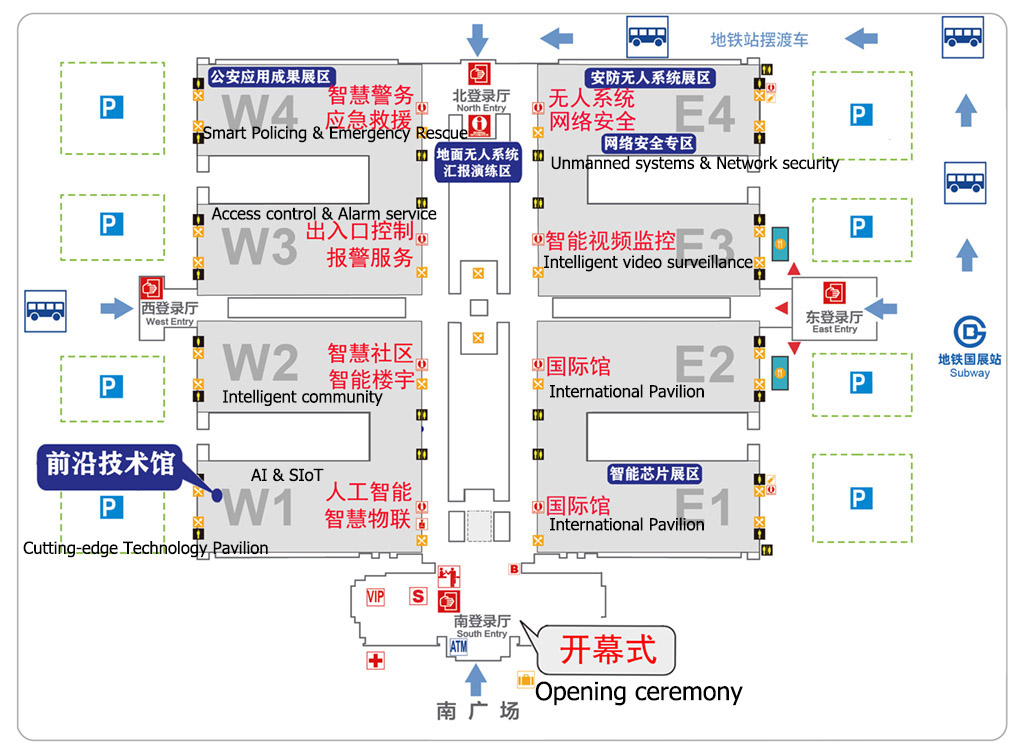2022 Smart Chip Exhibition Area “Debut at the Expo”