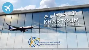 [FocusVision] Эшне өйрәнү: Хартум Судан халыкара аэропорты