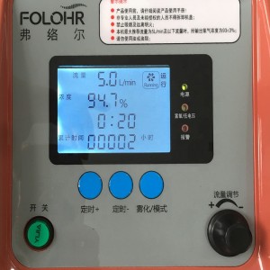 Portable Medical Household Low Noise LCD Display 5L High Capacity Oxygen machine For All Kinds Of People