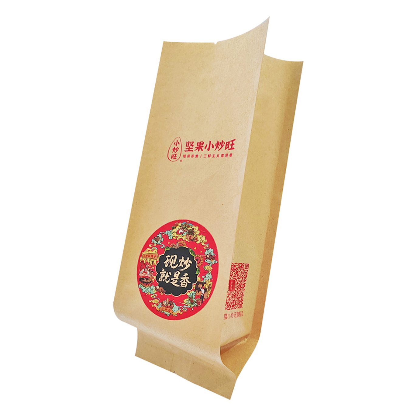 KRAFT PAPER PACKAGING BAGS AND POUCHES CUSTOMIZED WHOLESALE