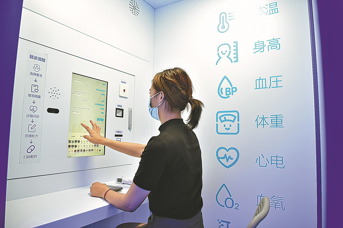 China to shine brighter in medical innovations