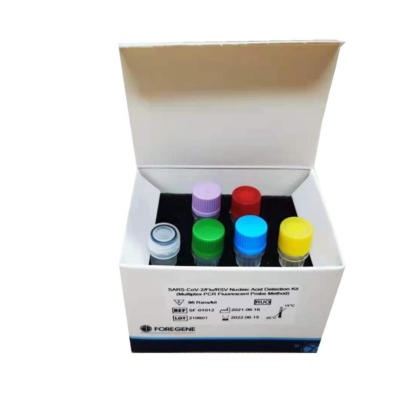 High Quality Nucleic Acid Extraction - SARS-CoV-2/Flu/RSV Nucleic Acid Detection Kit  (Multiplex PCR Fluorescent Probe Method) – Foregene