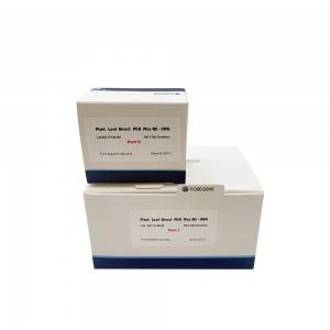 Factory made hot-sale China Factory Supply Test Kit FDA, Whole Sale PCR Tests, Rt PCR Test Kit for Virus