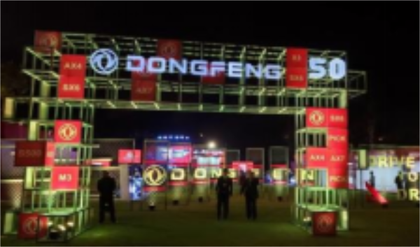 Dongfeng Night in Peru
