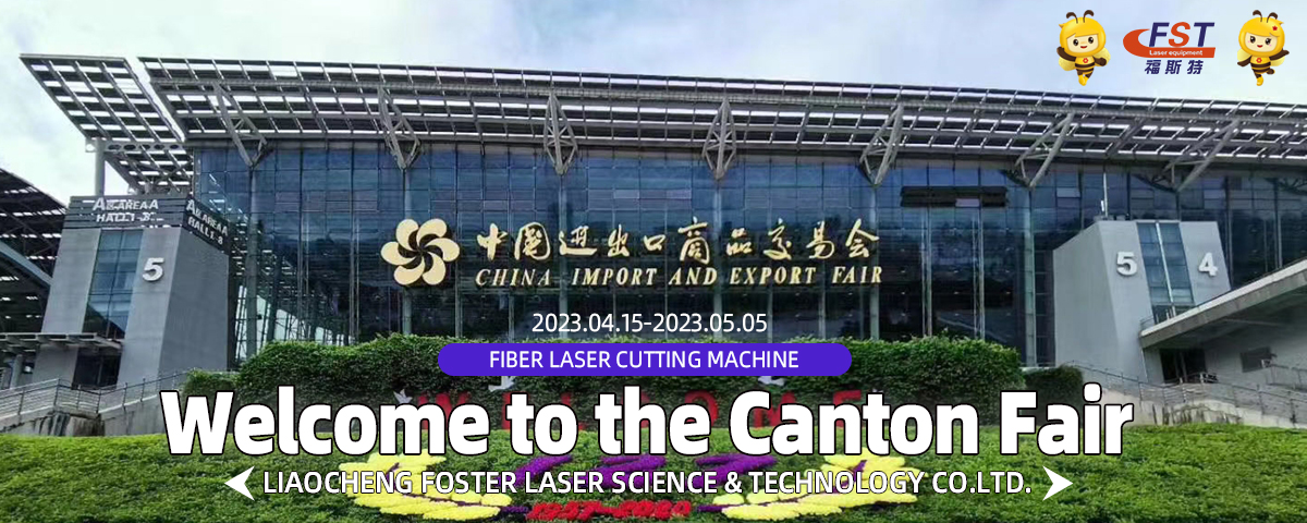 Invitation to visit Foster Laser at the 133rd Canton Fair