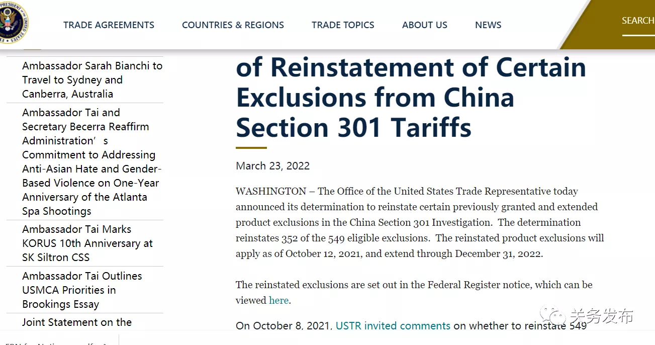 of Reinstatement of Certain Exclusions from China Section 301 Tariffs
