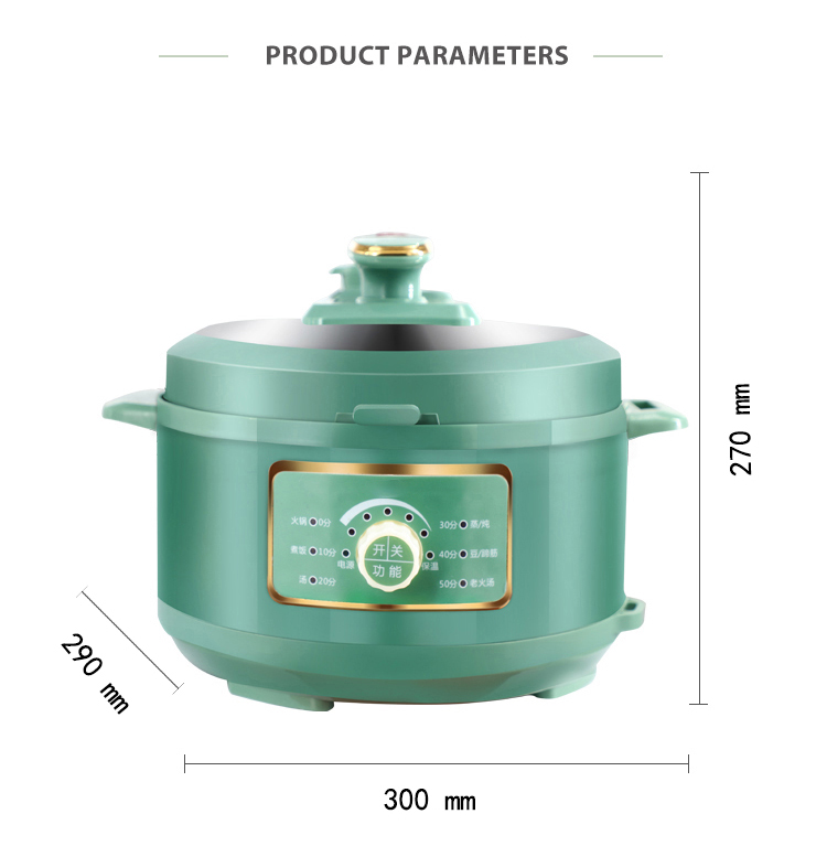 Tt-f18 electric pressure cooker
