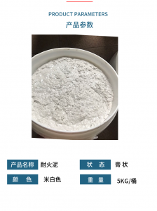 Big discounting Sefu China Refractory Ceramic Fiber Manufacturer Ceramic Fiber Tube