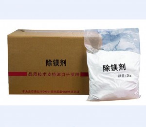Reasonable price Strong calcium and magnesium removing magnetic water softener VR-WS-D-0444