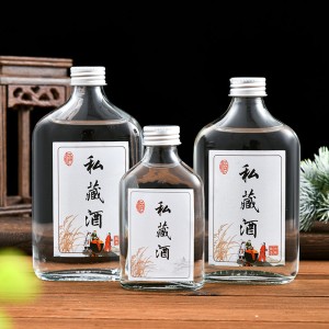 Factory selling Amul Milk Shake Bottle - Glass Liquor Bottle Factory Produced Wholesale Empty Mini – Furun