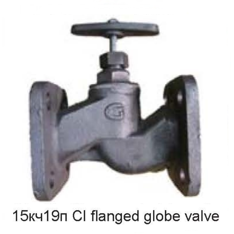 800X800 15кч19п GOST Py16 cast iron globe valve flanged