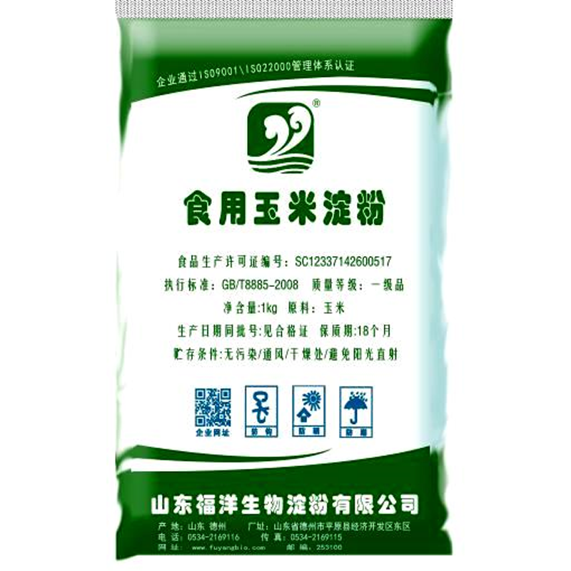 Factory Directly Supply Tablespoon Of Cornstarch - Corn Starch – Fuyang