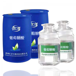 China Manufacturer For Liquid Sweetener - Gluconic Acid 50% – Fuyang