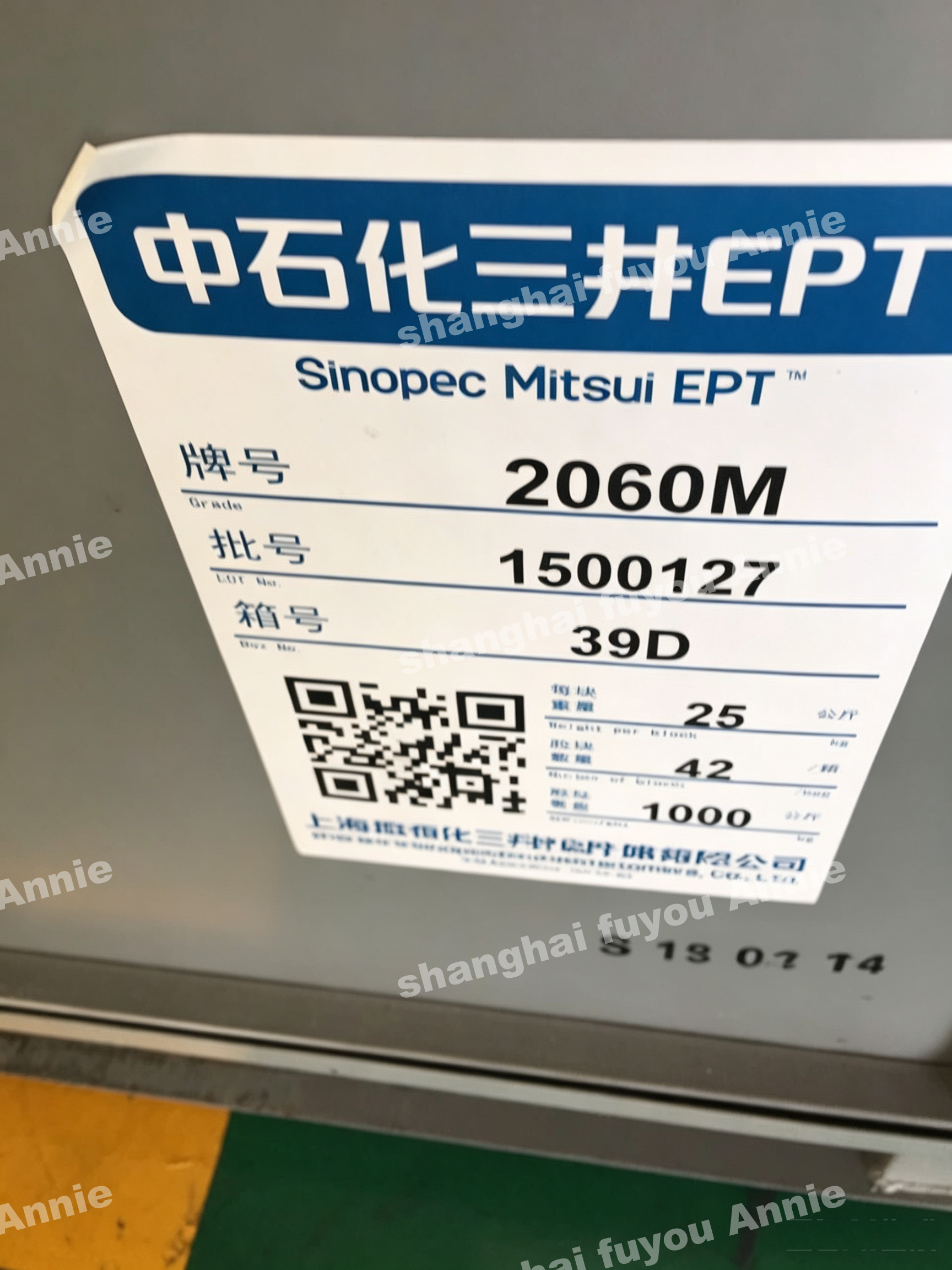 2060M-2水印