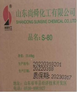 Rubber Vulcanizing Agent Sulfur 80%/ Sulphur 80% (S-80) Masterbatch