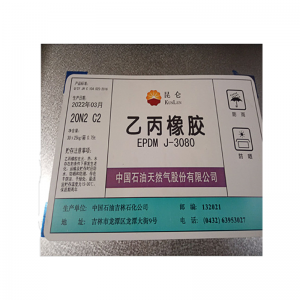 Kunlun epdm rubber 3080 ethylene propylene rubber (the bulk) good epdm rubber granule mixer EPDM 3080