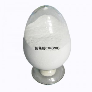 Anti-coking agent CTP (PVI) rubber heat stabilizer, light stabilizer, antioxidant