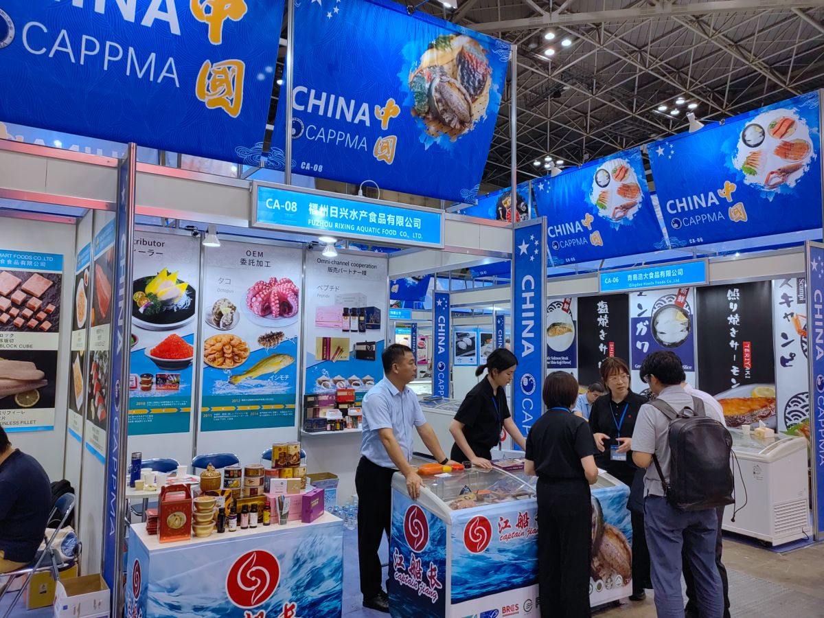 2023 International Exhibition—2023 Japan International Seafood and Technology Expo 8/23-8/25