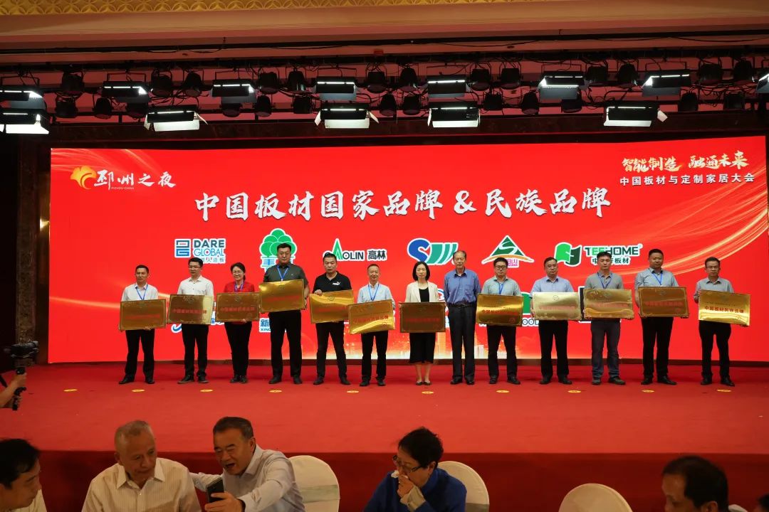 Strength certification! Guangxi forestry industry group wins 5 heavyweight awards in a row!