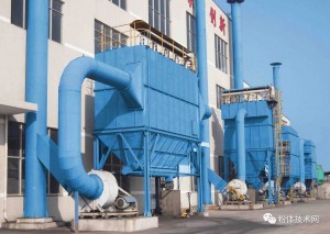 PULSEl DUST COLLECTOR