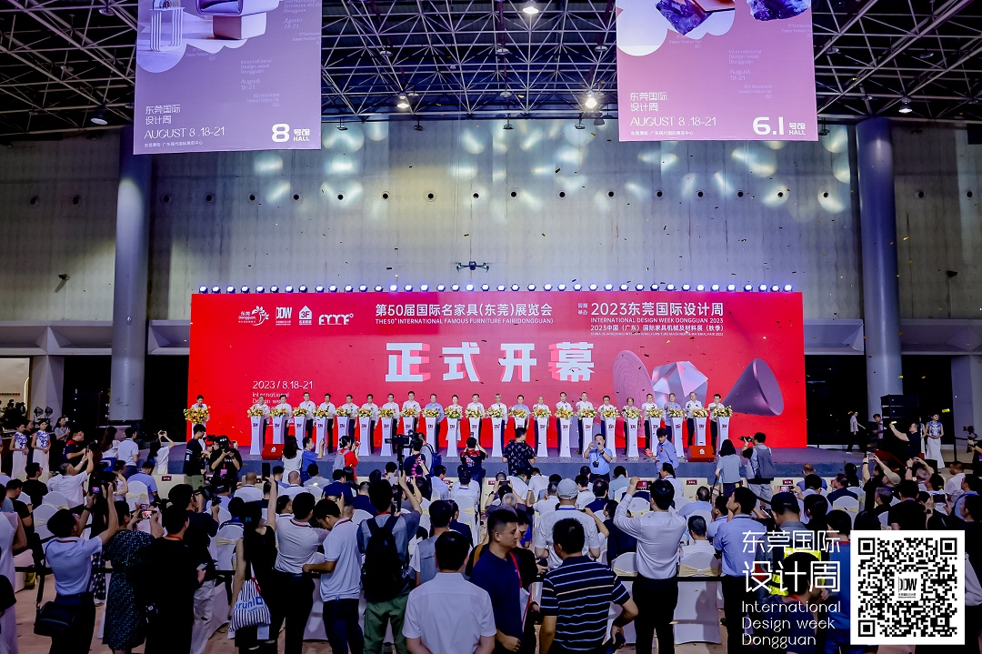 7 Temi + Più di 1,000 marche "Design + Manufacturing" Aiutate Dongguan Furniture à stà davanti à a "Trend"