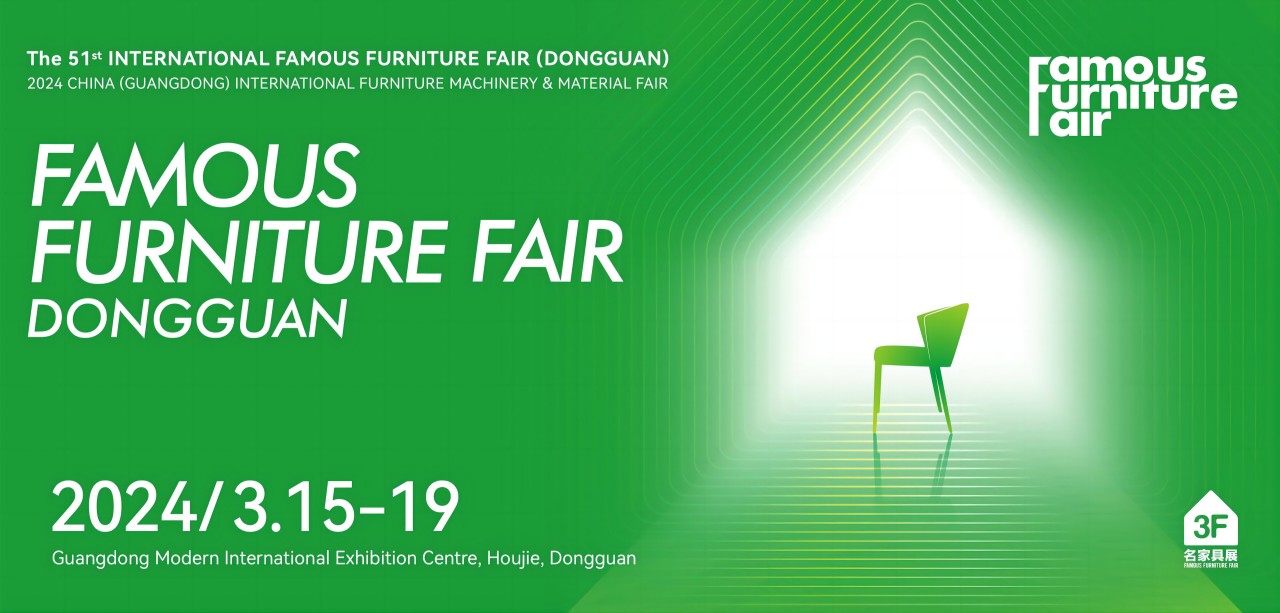 International Famous Furniture Fair (Dongguan) 2024