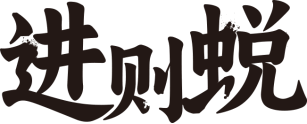 কিংশে · লেন্সের পিছনে |ডংগুয়ান ফার্নিচার শিল্পের জীবনকে ক্যাপচার করা