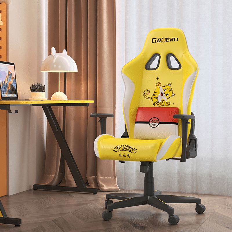 New Gaming Chair”JULEHU” in the year of Tiger-happy,lucky & full of power in 2022