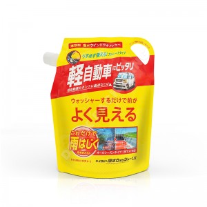 Chinese Factory Spout Pouch Manufacturer Wholesalers Custom Spout Pouch Bag