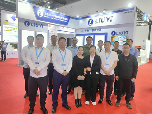 Liuyi Biotechnology attended the 20th China International Scientific Instrument and Laboratory Equipment Exhibition