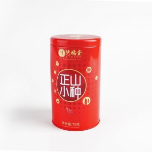 High Quality 500ml Watercolor Tea tin can TTC-049