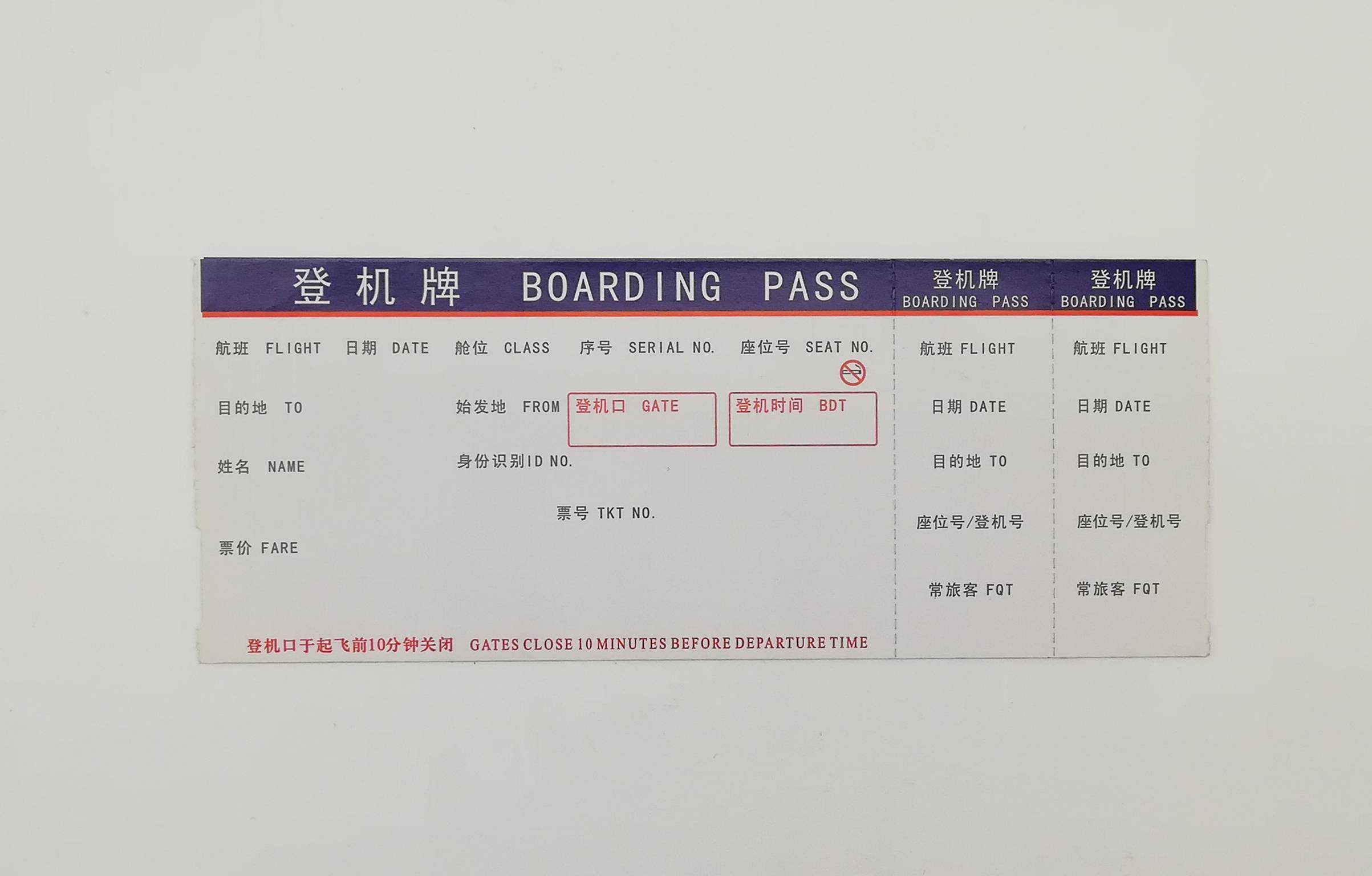 China OEM Manual Baggage Tag - High Quality custom Airport Boarding Pass Check  – GENFEAL