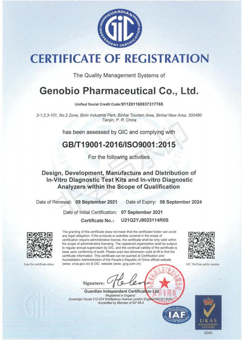 ISO9001 Genobio