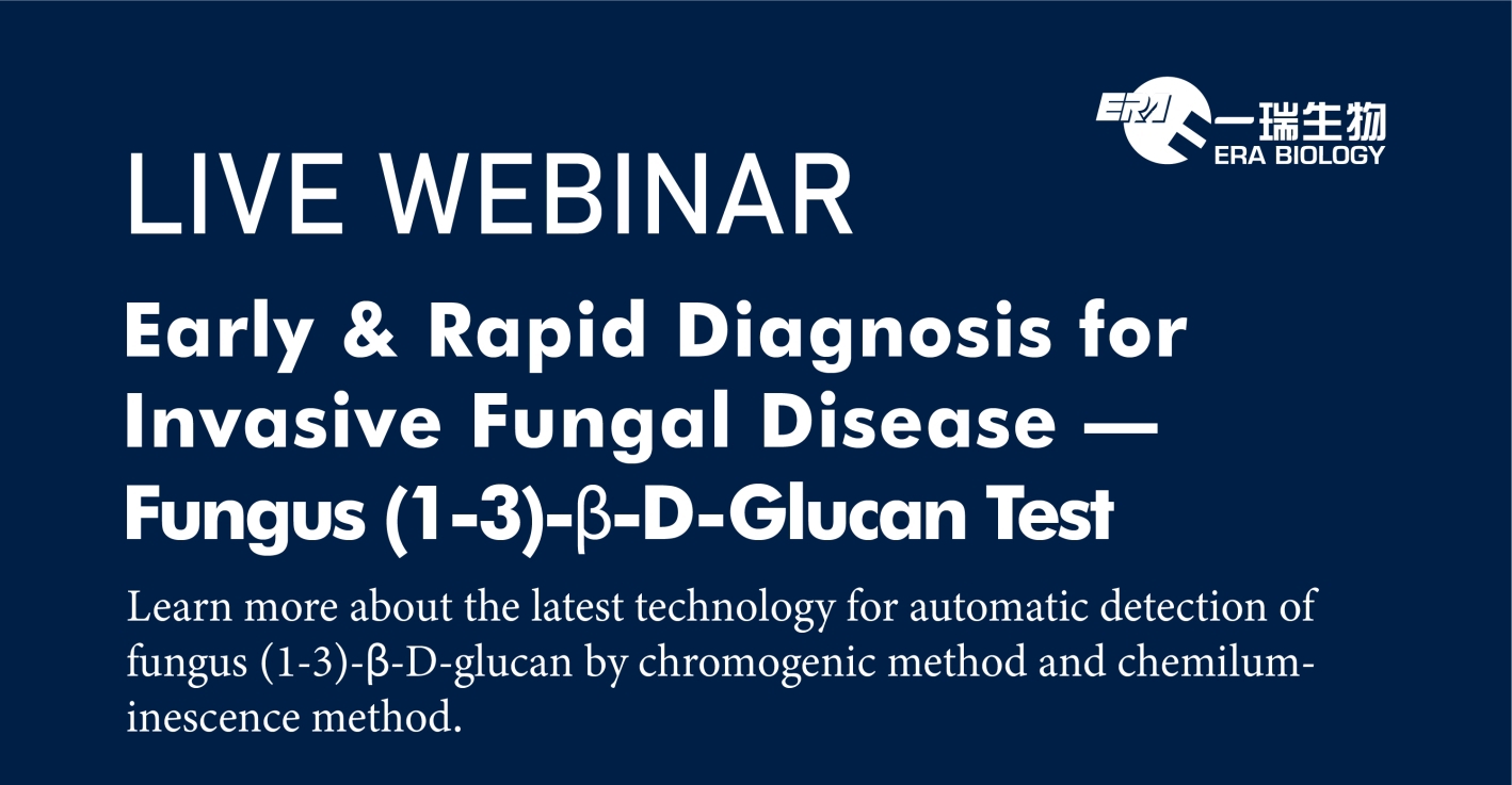 [Global Live Webinar] Solution for Early & Rapid Diagnosis of Invasive Fungal Disease——Fungus (1-3)-β-D Glucan Test