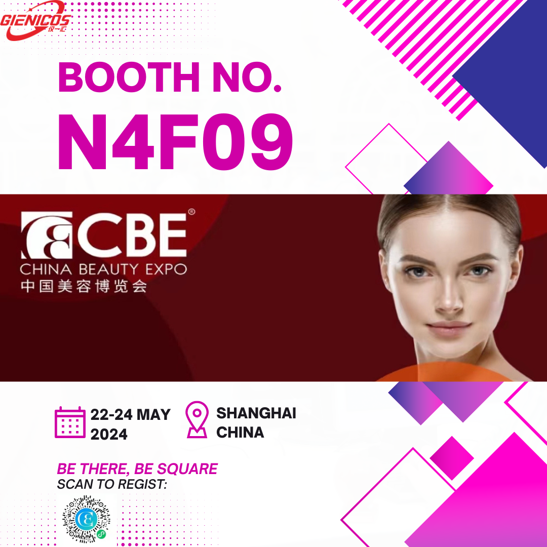 GIENICOS will showcase innovative cosmetics manufacturing equipment at the upcoming Shanghai Beauty Expo
