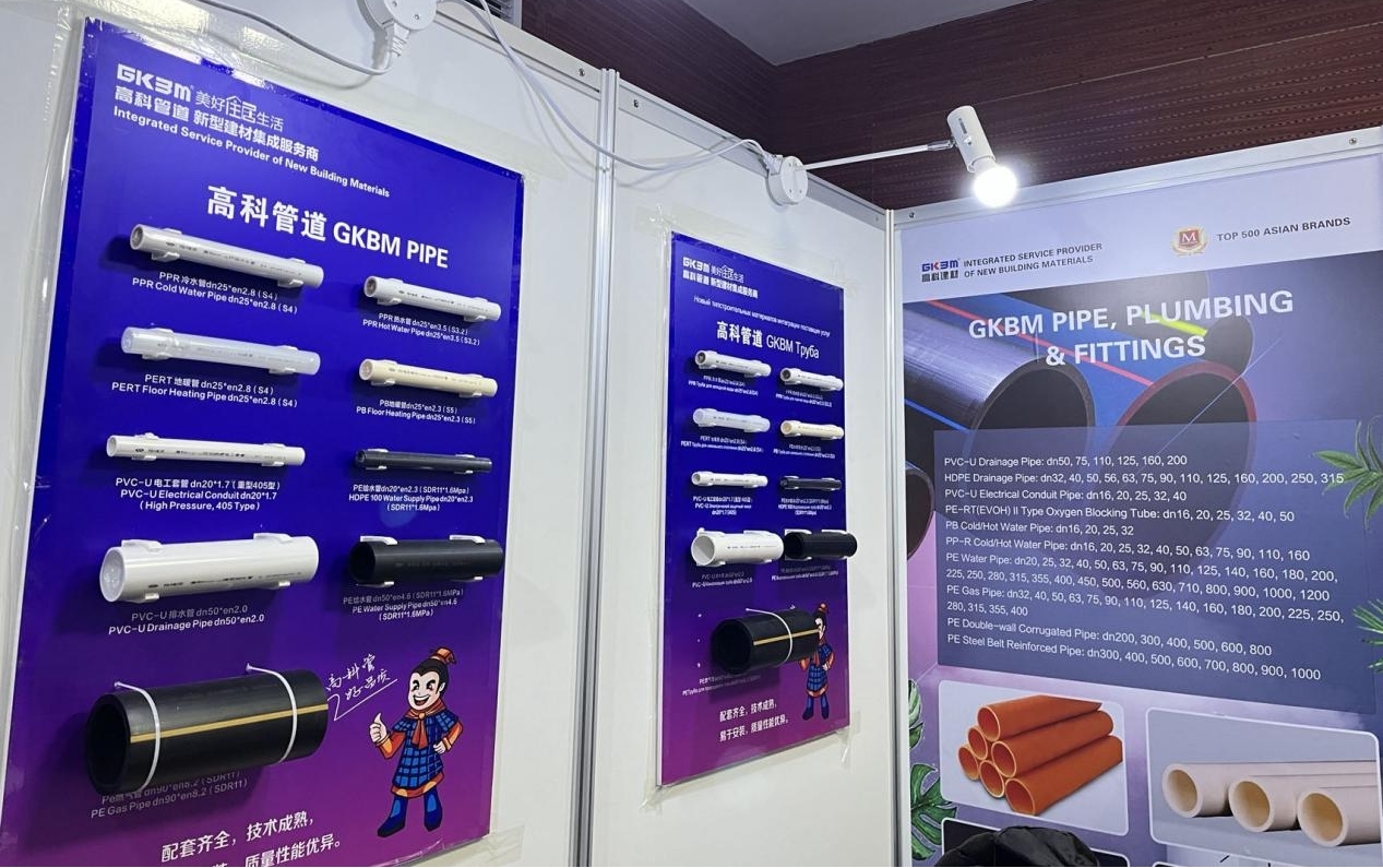Traveled to Mongolia Exhibition to Explore GKBM Products