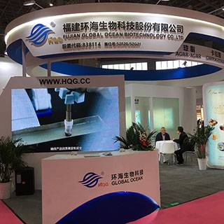 2019 FIC China International Food Additives and Ingredients Exhibition
