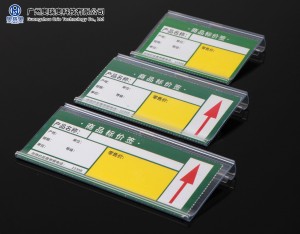 ຮ້ານຄ້າປີກຊຸບເປີມາເກັດພາດສະຕິກ PVC Tag Adhesive Data Strip ຜູ້ຖືລາຄາສໍາລັບຊັ້ນວາງ