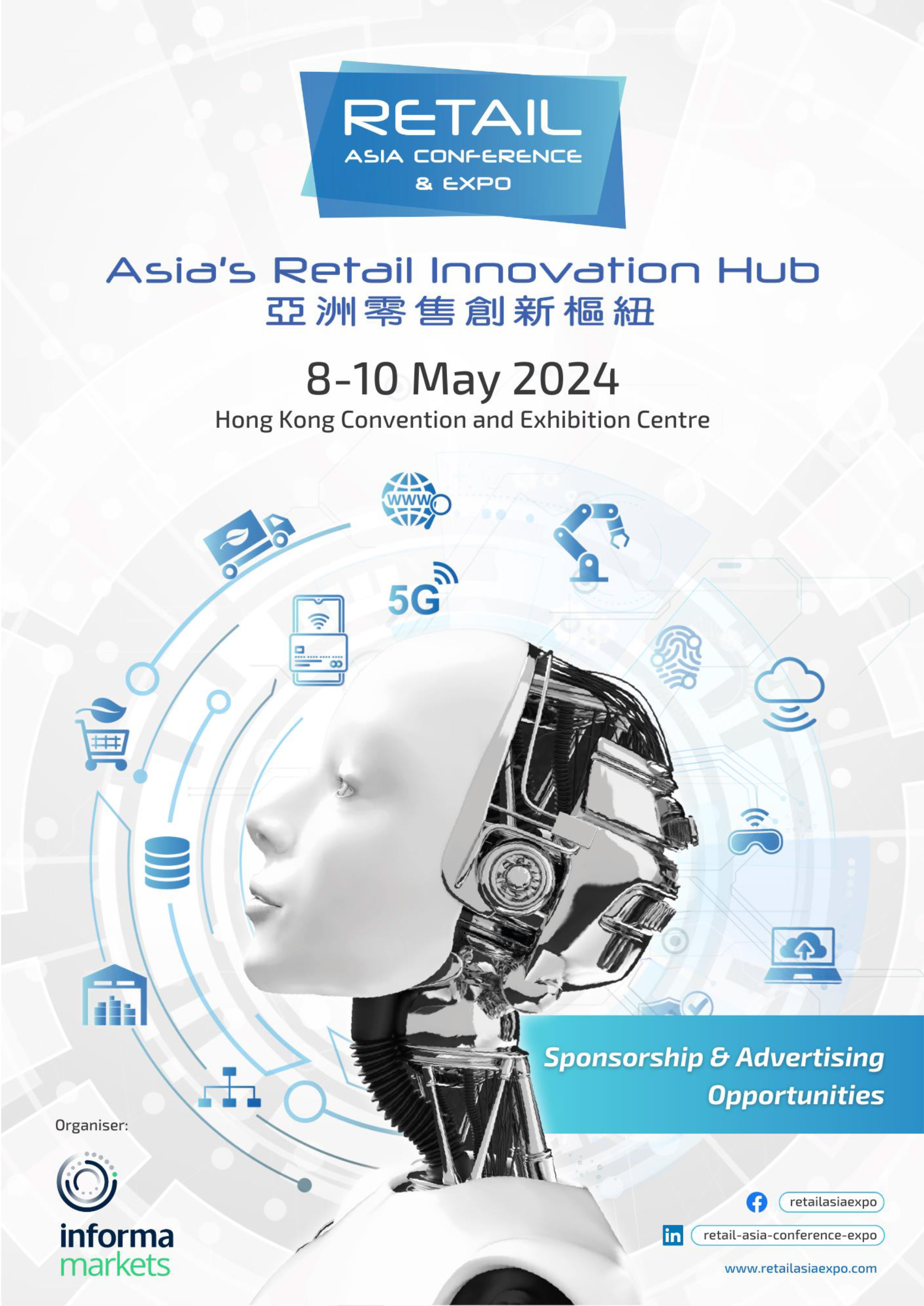 Guangzhou ORIO CO.,LTD will attend Retail Asia Conference & Expo 2024 in HONGKONG