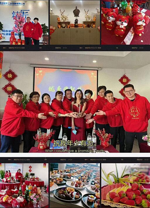 Let’s celebrate the Chinese New Year together!