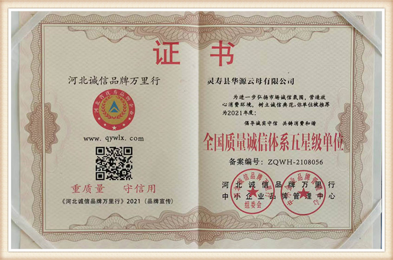 certification5