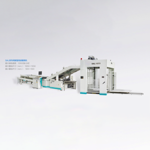 High reputation Cross Fold Paper Folding Machine - High Speed Automatic Laminator – GOJON