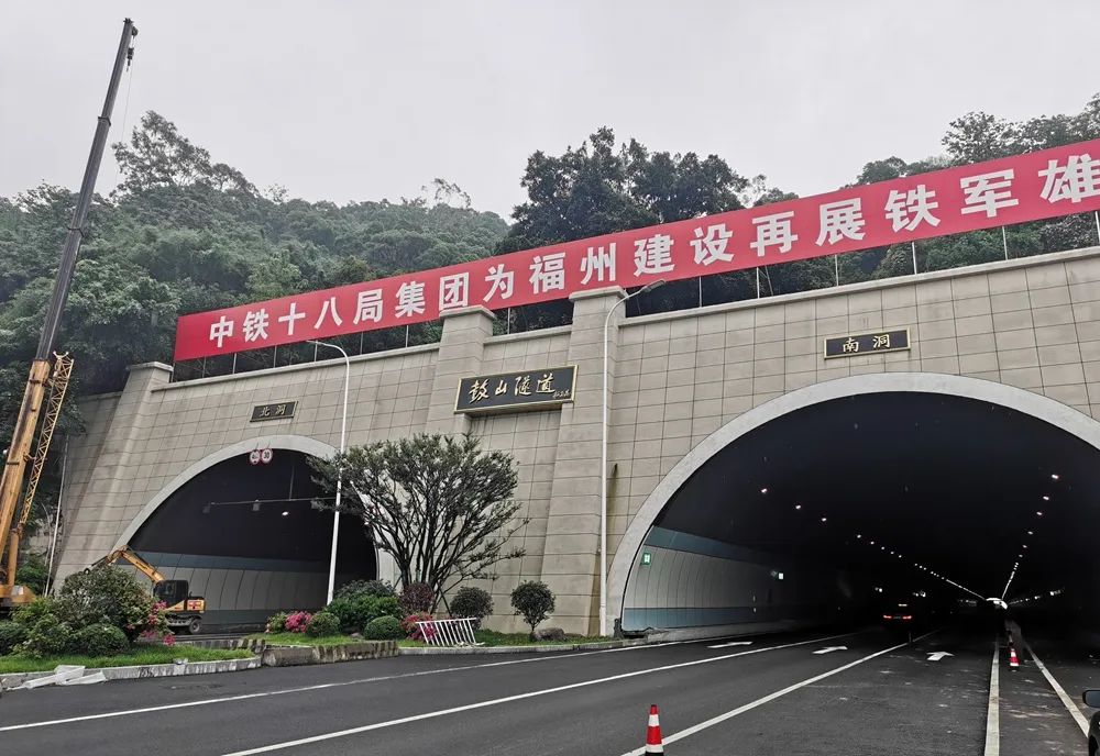 Jinqiang ETT decorative plate is used in Fuzhou Fuma Gushan Tunnel Project
