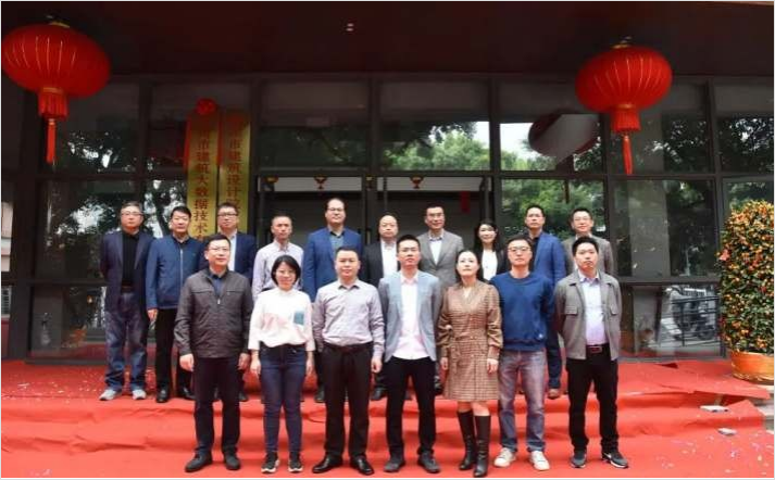 Cross-industry seeking transformation, consolidating efforts to start a new game Fuzhou Construction Big Data Technology Co., Ltd. unveiled
