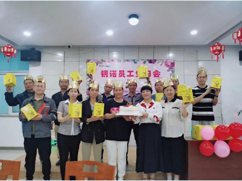 Today is a birthday, another year swiftly passed – the successful conclusion of the 83rd edition of the employee birthday celebration at Goldpro New Materials.